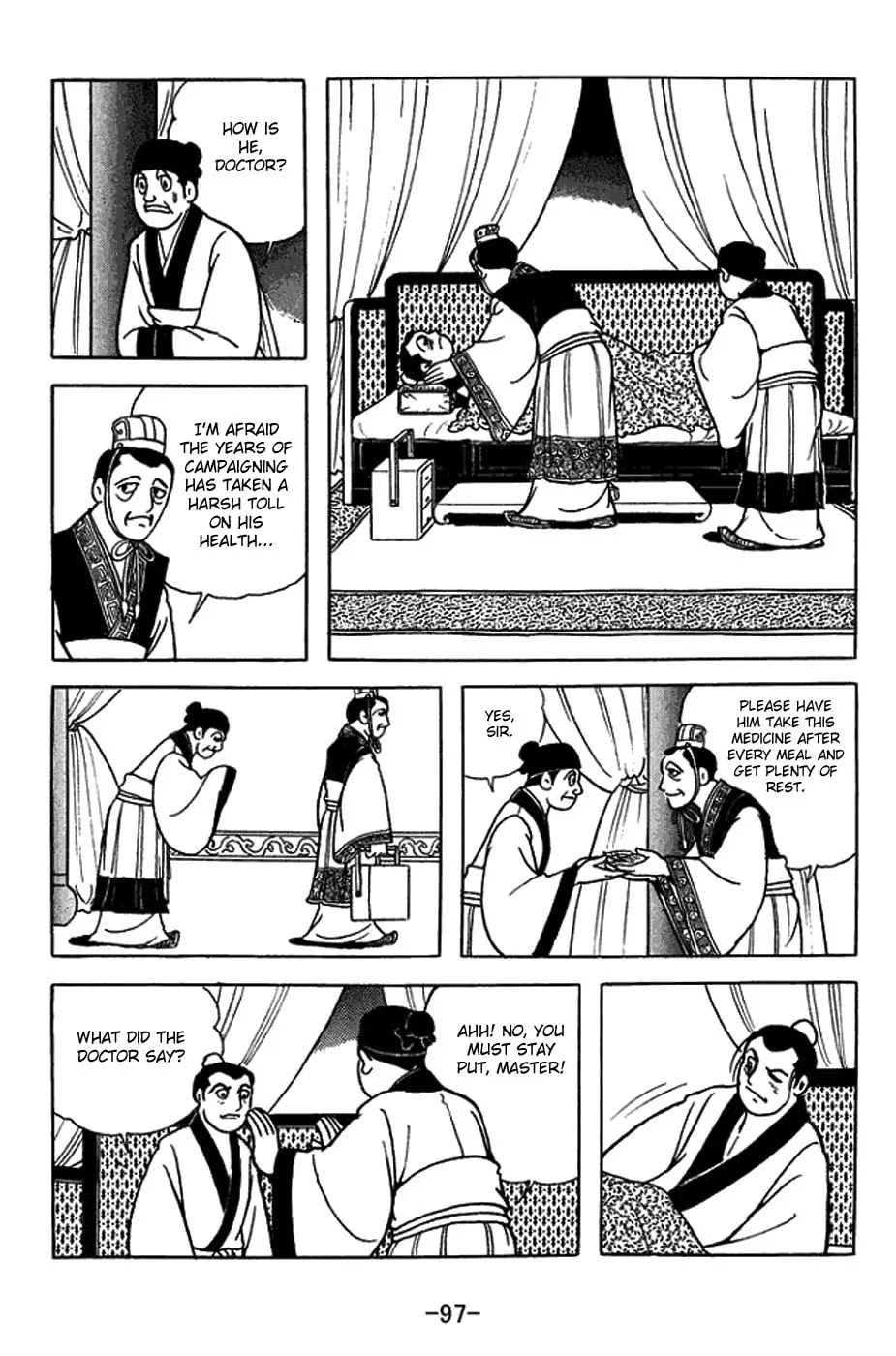 Sangokushi Chapter 404 page 17 - 