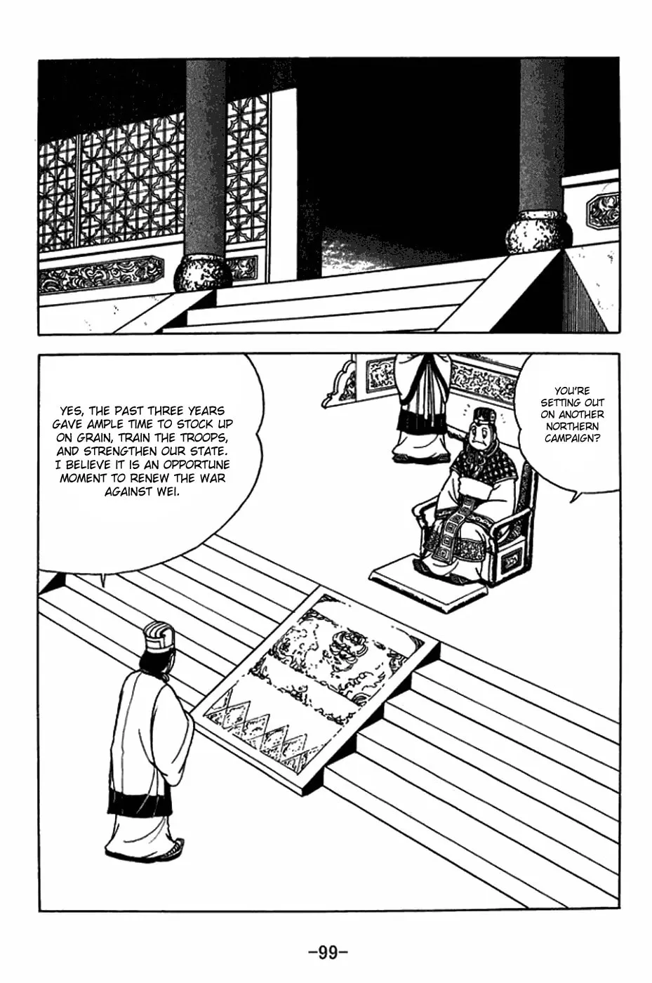 Sangokushi Chapter 404 page 19 - 