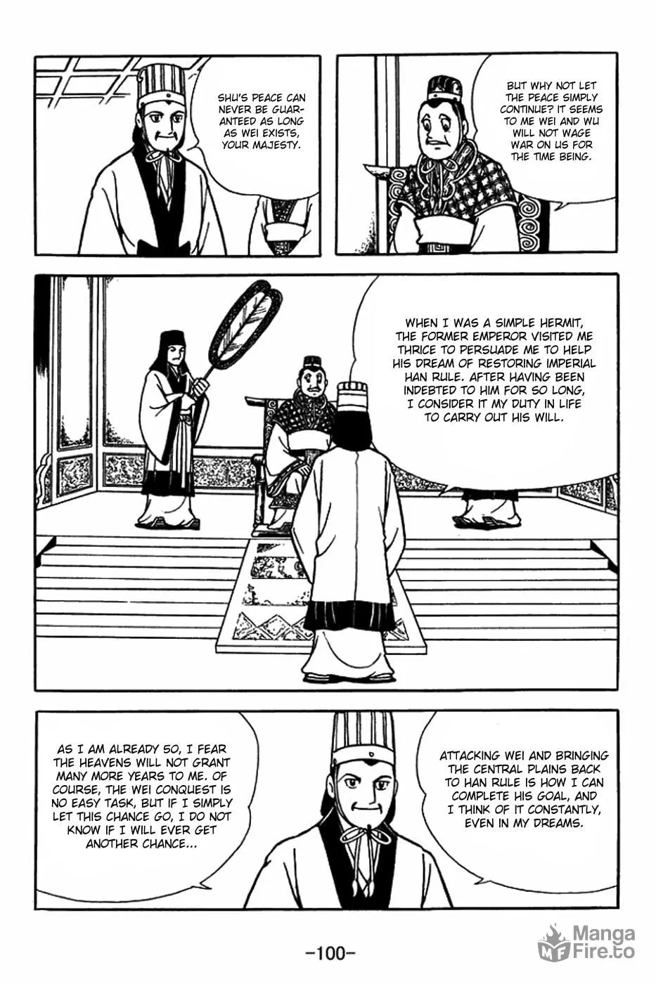 Sangokushi Chapter 404 page 20 - 