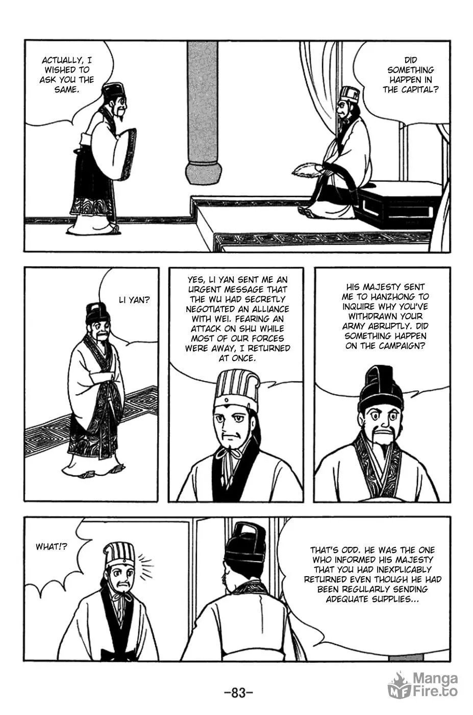 Sangokushi Chapter 404 page 3 - 