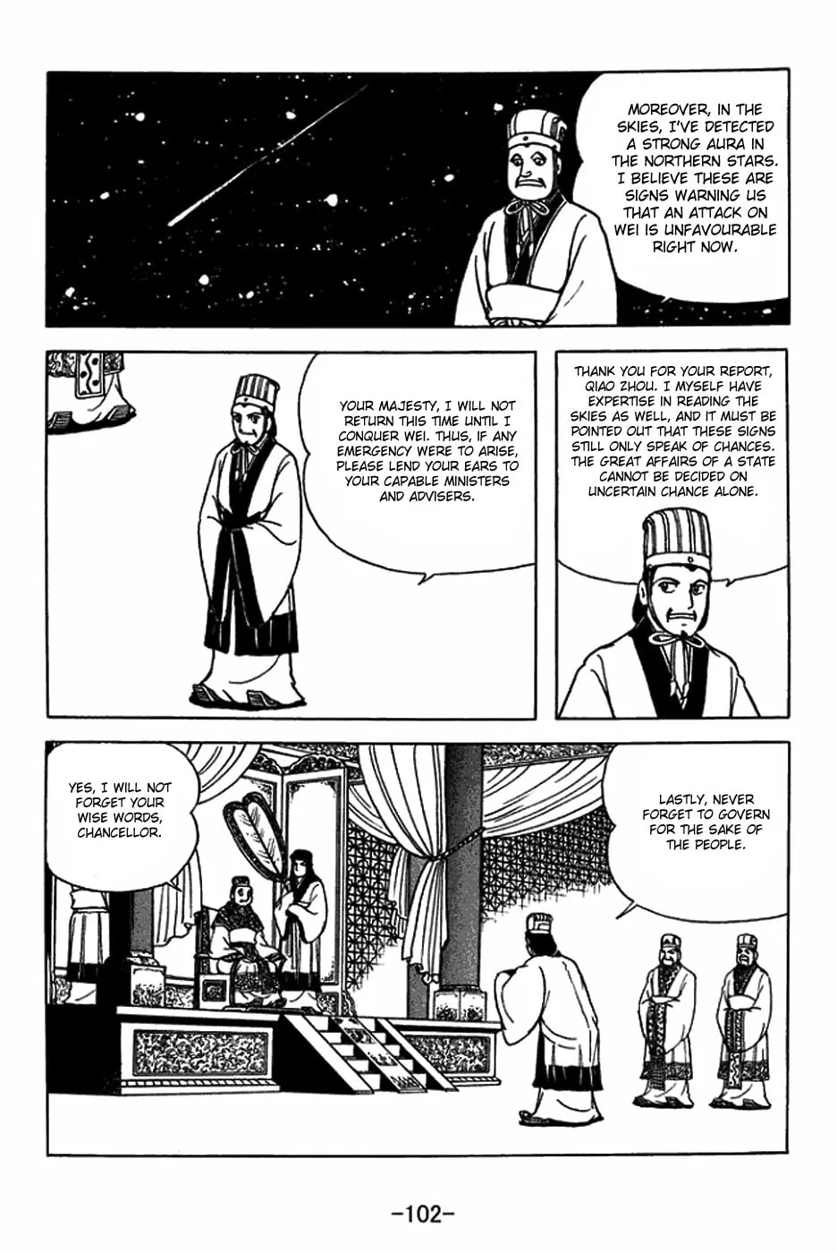 Sangokushi Chapter 404 page 22 - 