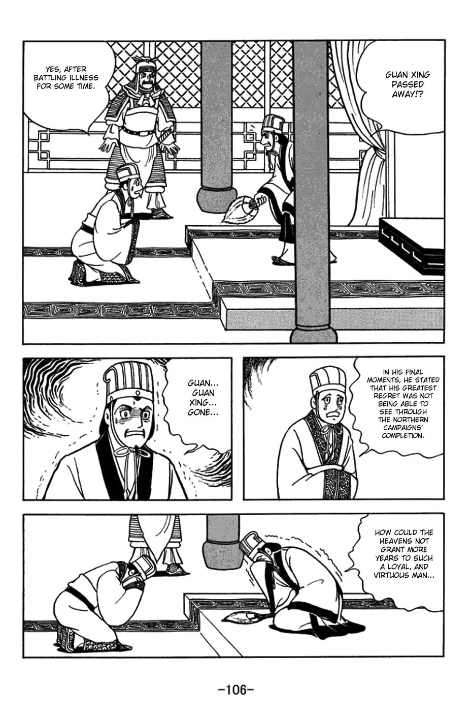 Sangokushi Chapter 404 page 26 - 