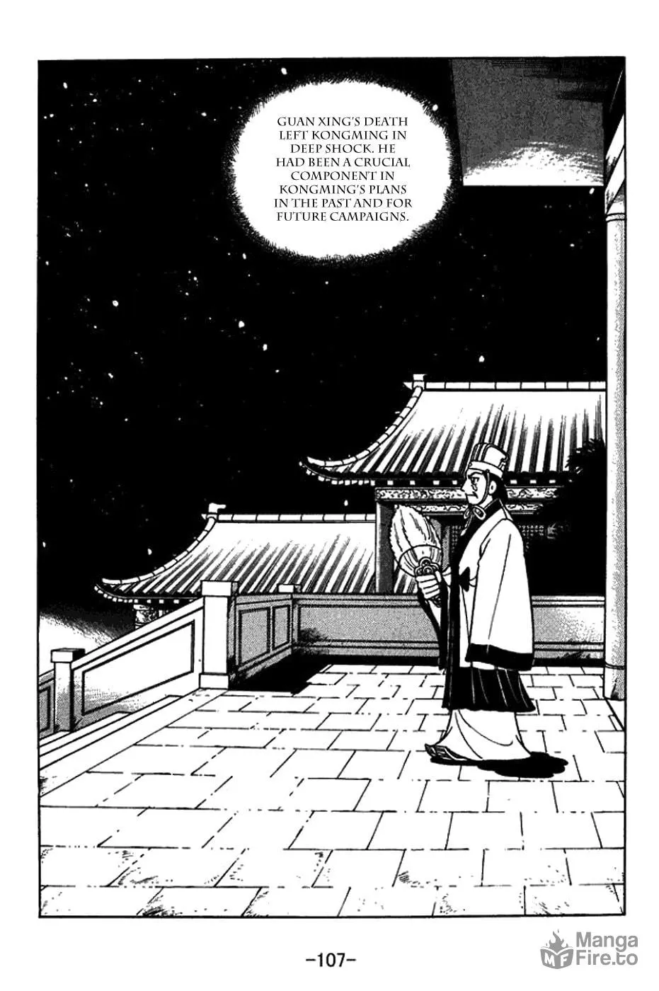 Sangokushi Chapter 404 page 27 - 