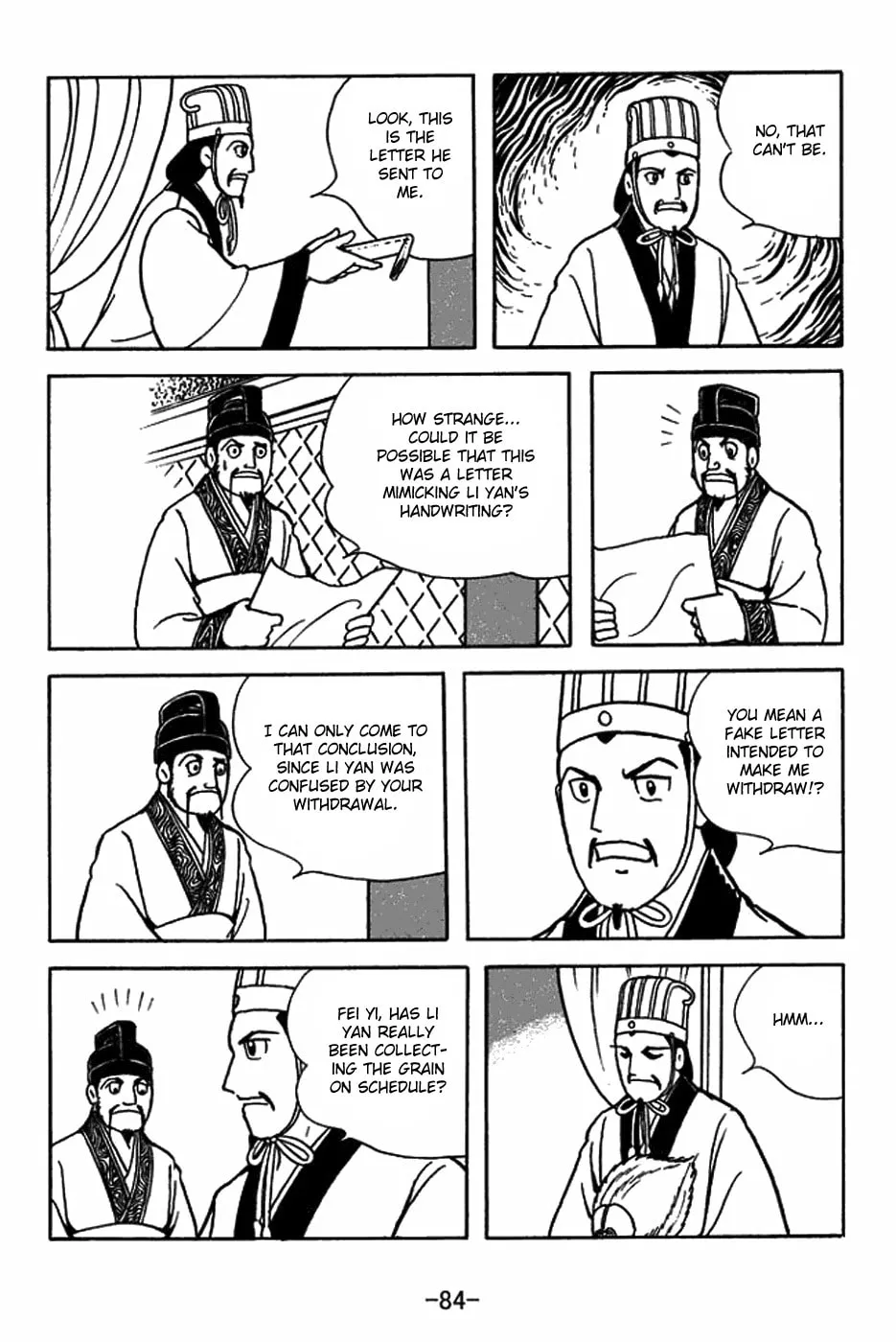 Sangokushi Chapter 404 page 4 - 