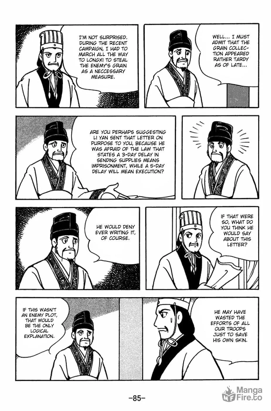 Sangokushi Chapter 404 page 5 - 
