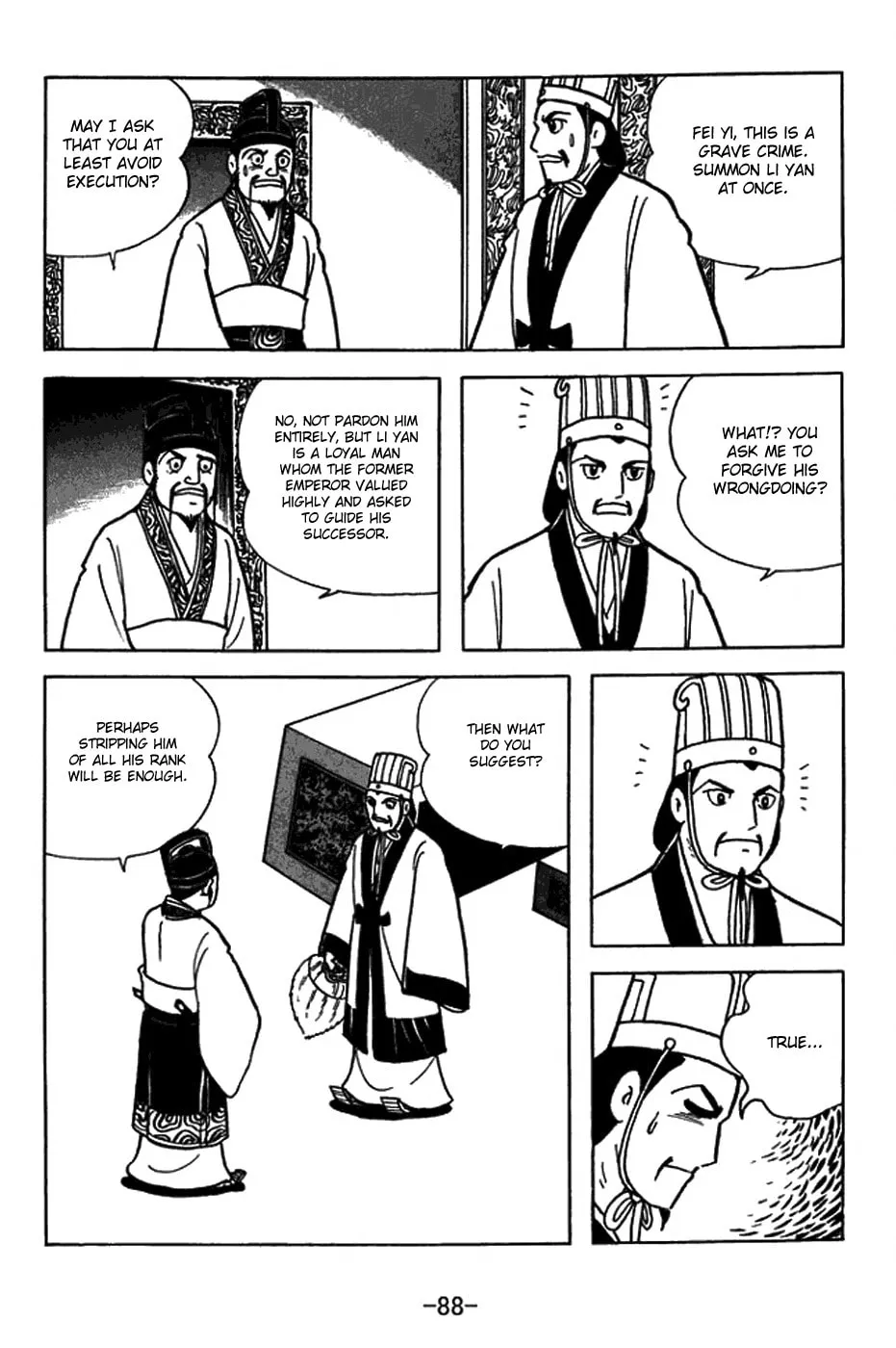 Sangokushi Chapter 404 page 8 - 