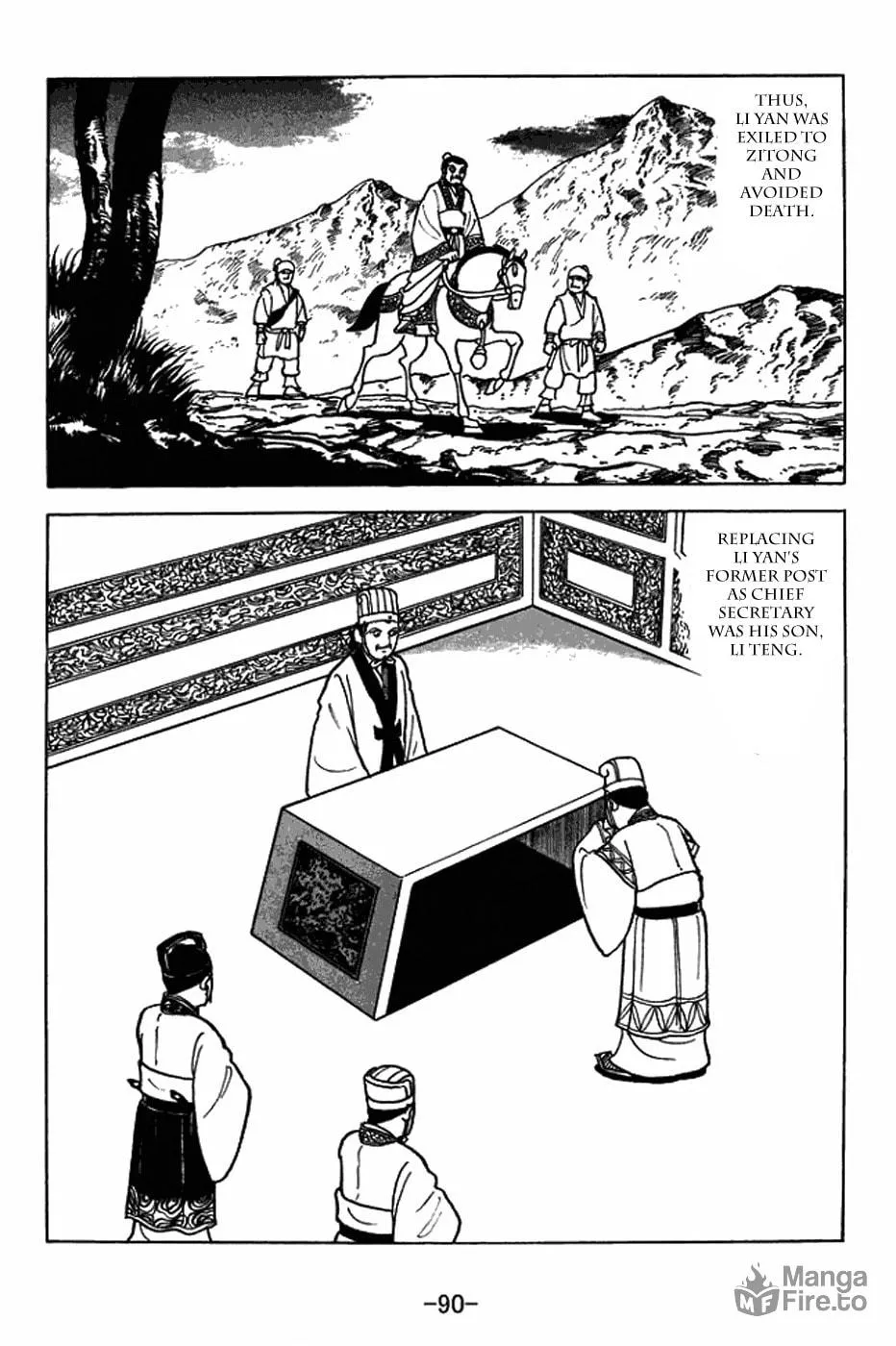 Sangokushi Chapter 404 page 10 - 