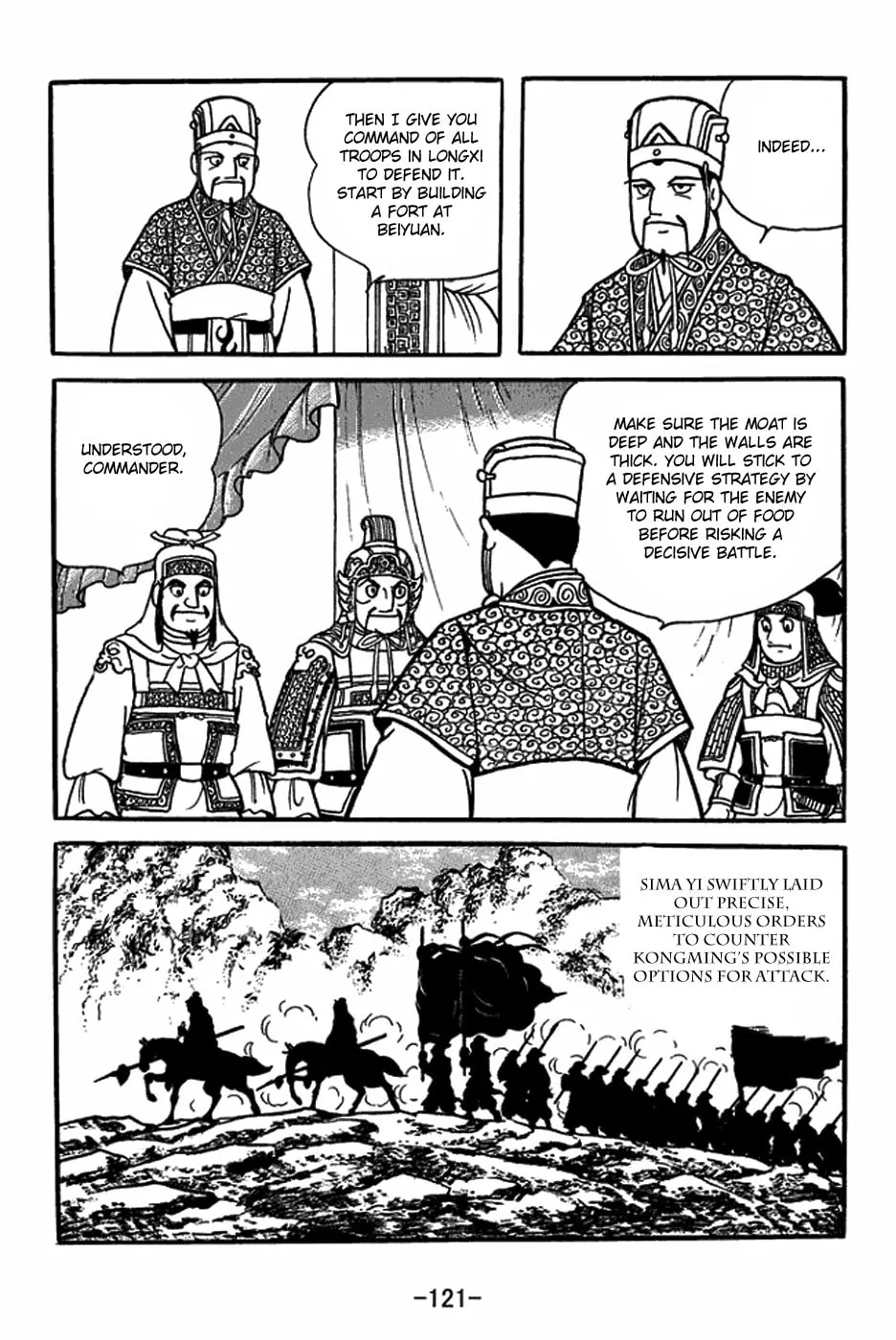 Sangokushi Chapter 405 page 14 - 