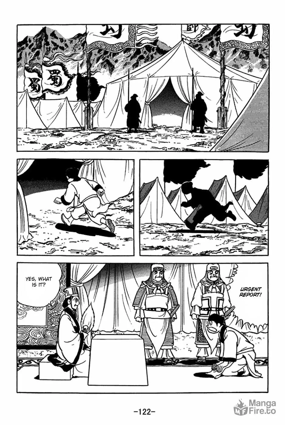 Sangokushi Chapter 405 page 15 - 