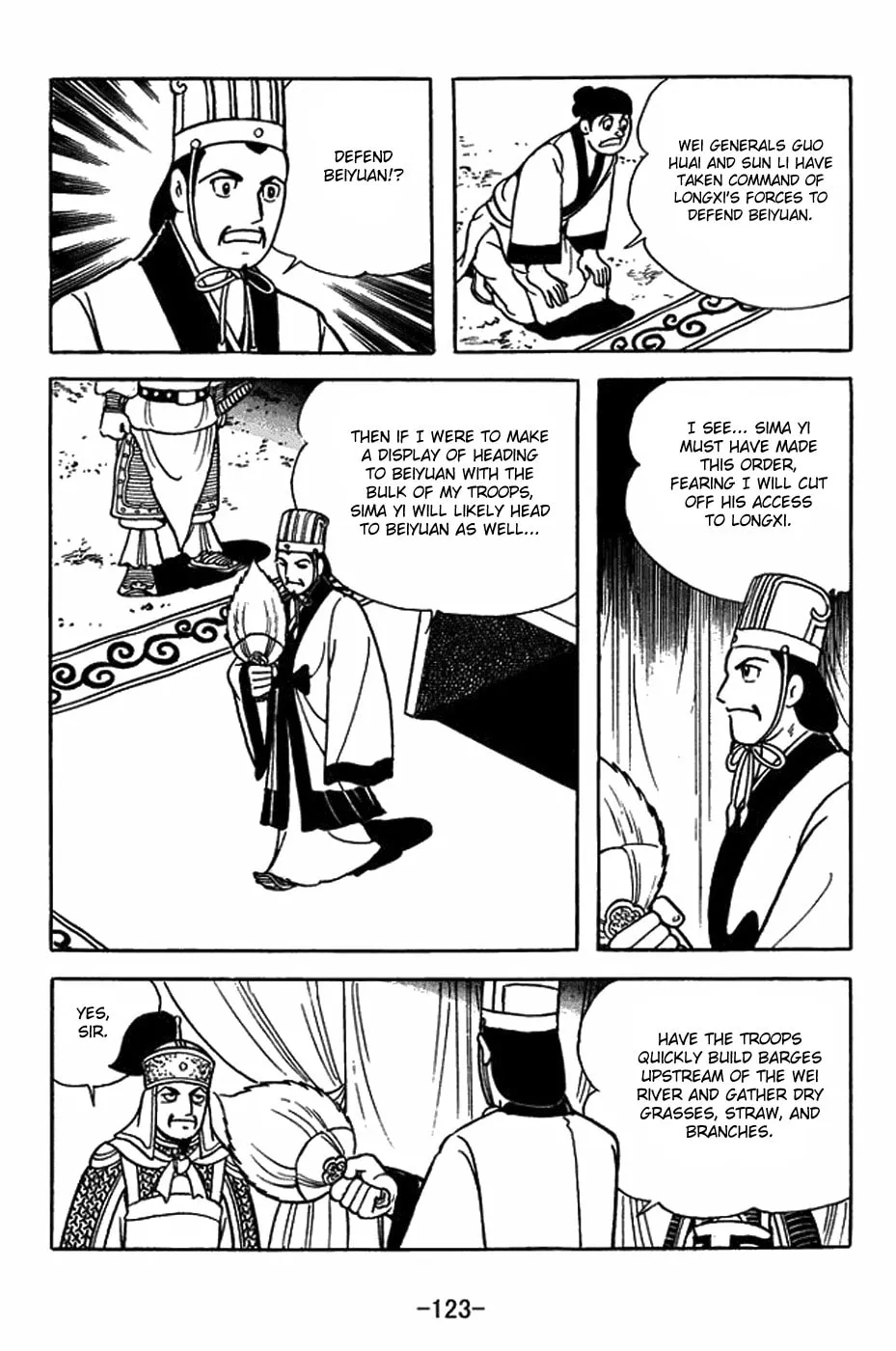 Sangokushi Chapter 405 page 16 - 