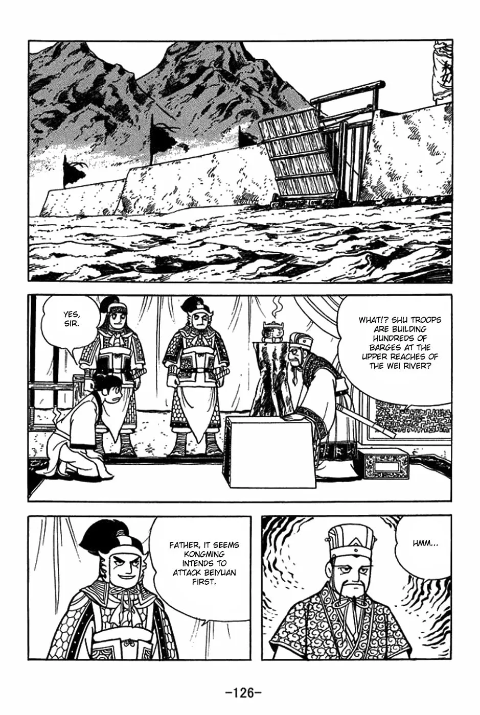 Sangokushi Chapter 405 page 19 - 