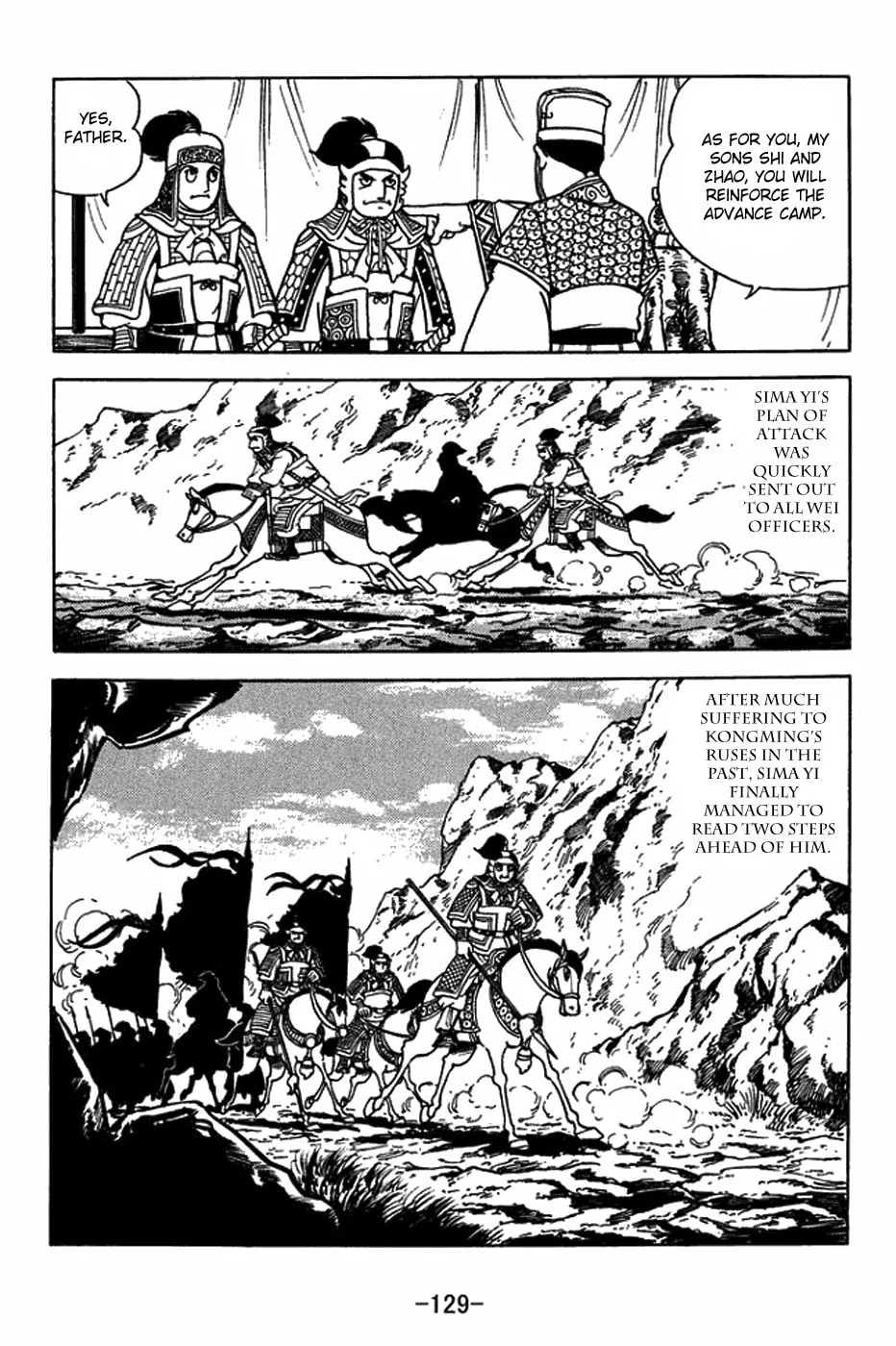 Sangokushi Chapter 405 page 22 - 