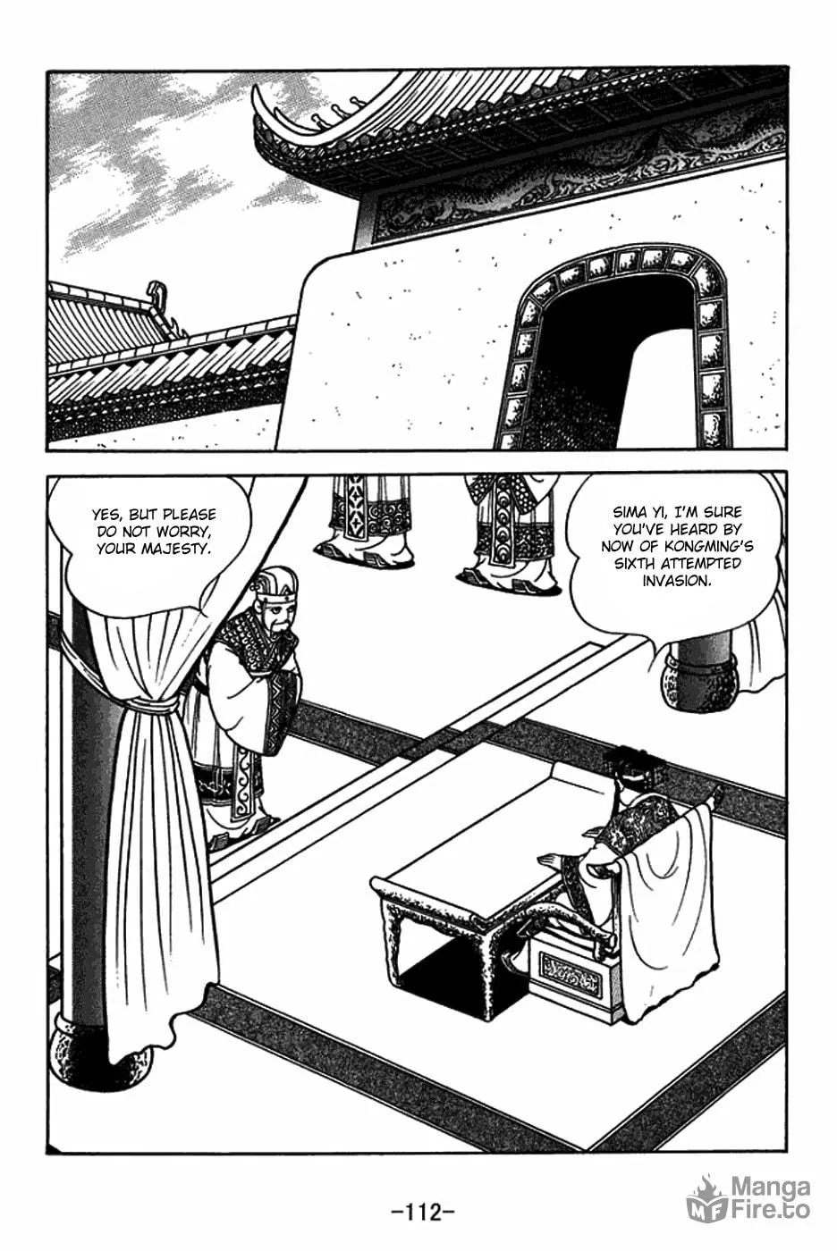 Sangokushi Chapter 405 page 5 - 