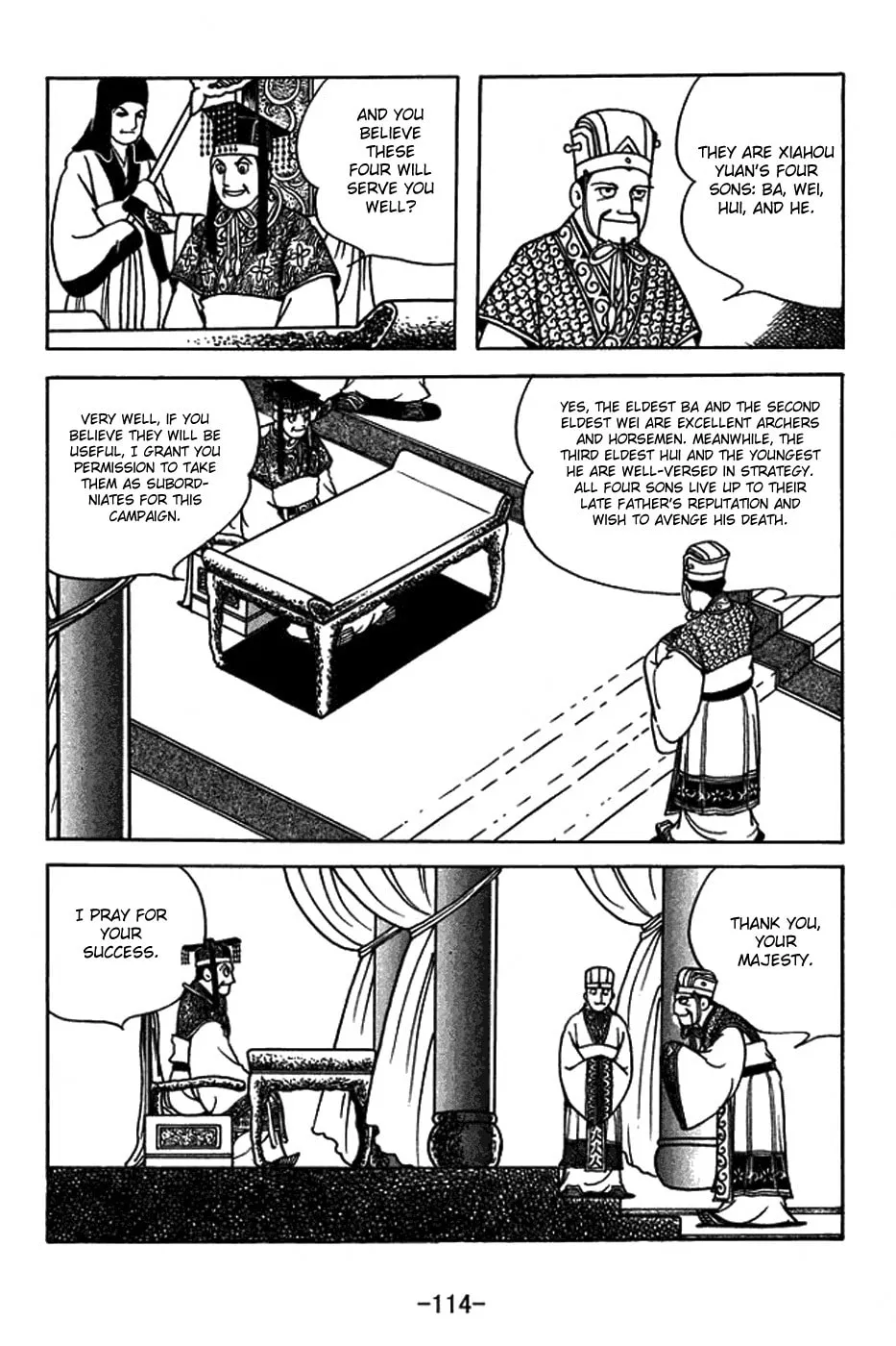 Sangokushi Chapter 405 page 7 - 