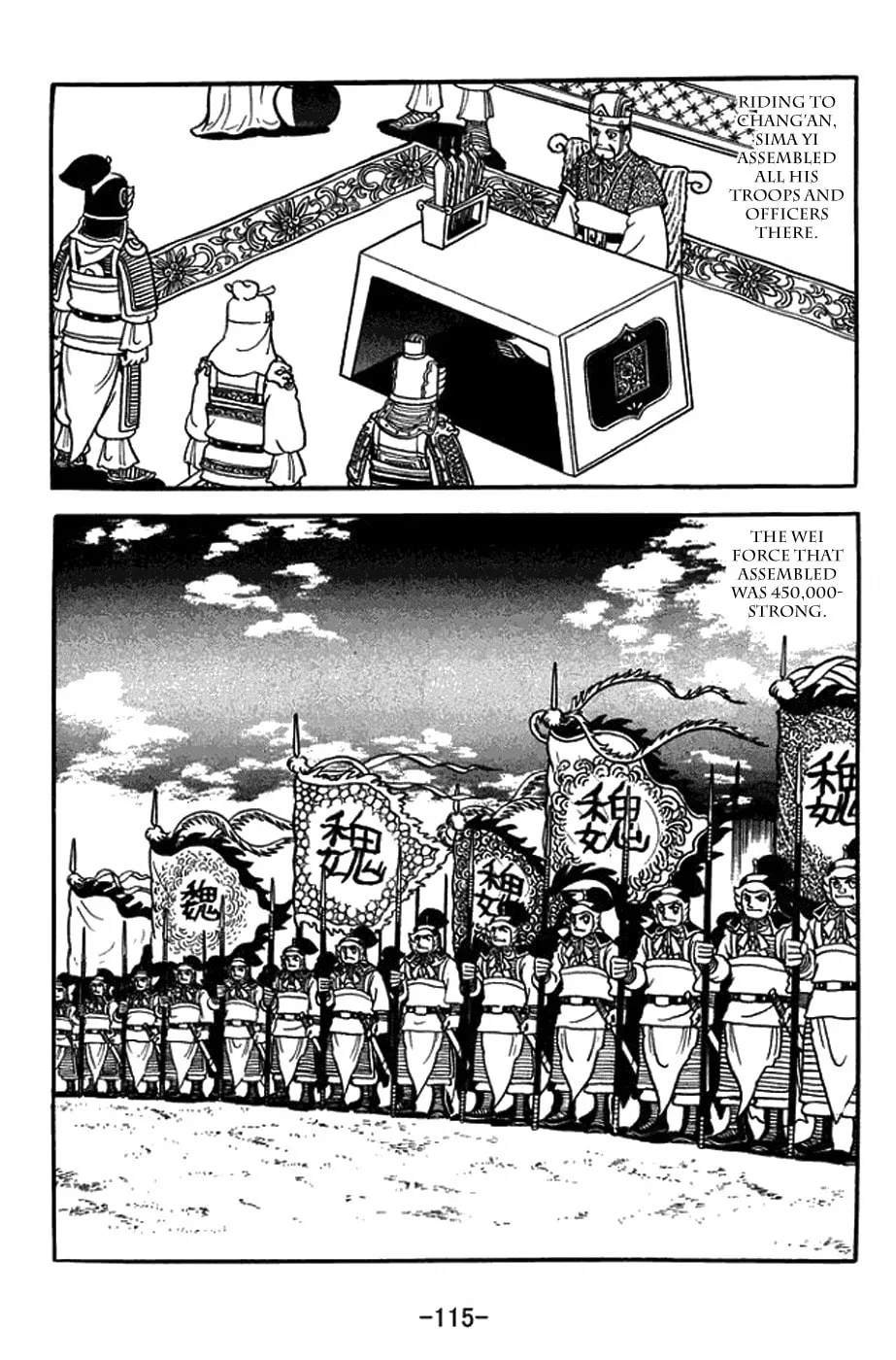 Sangokushi Chapter 405 page 8 - 