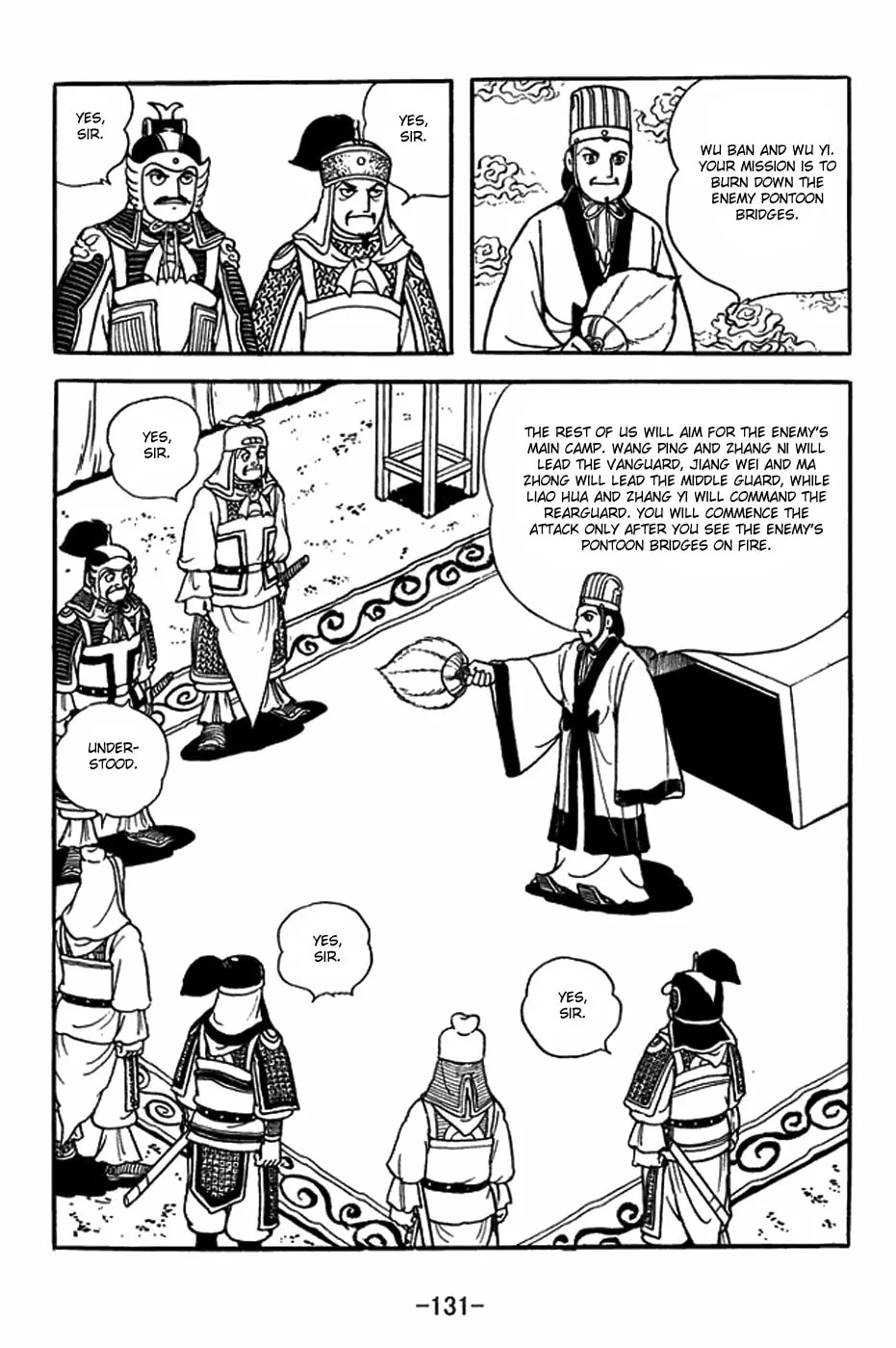 Sangokushi Chapter 406 page 2 - 