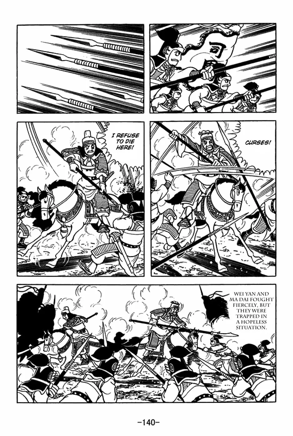 Sangokushi Chapter 406 page 11 - 