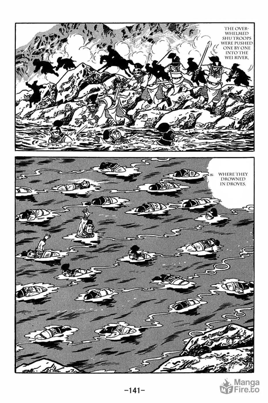 Sangokushi Chapter 406 page 12 - 