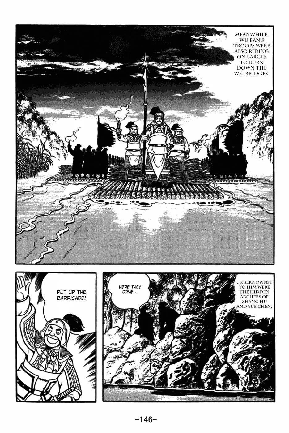 Sangokushi Chapter 406 page 17 - 