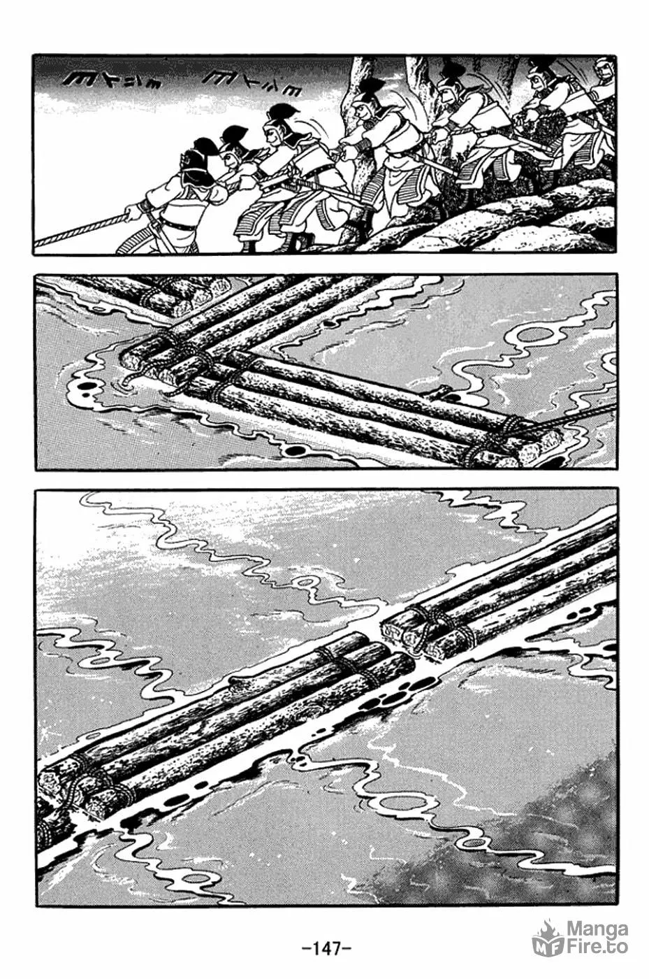 Sangokushi Chapter 406 page 18 - 