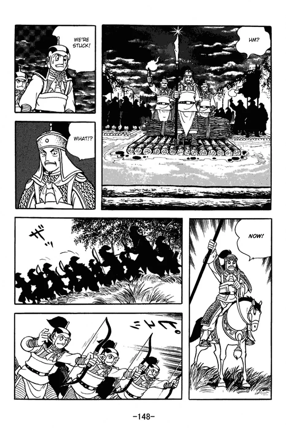 Sangokushi Chapter 406 page 19 - 