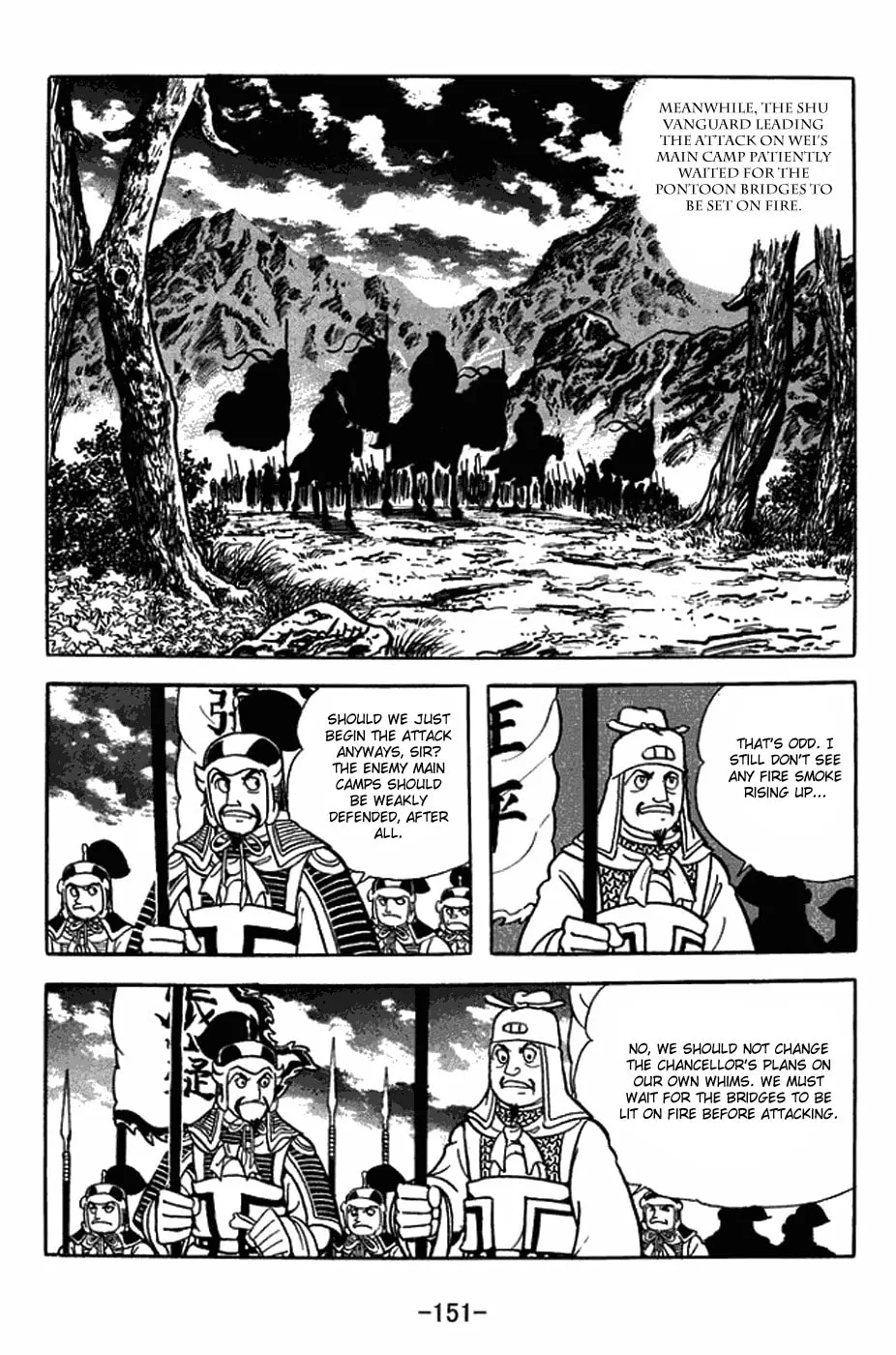 Sangokushi Chapter 406 page 22 - 