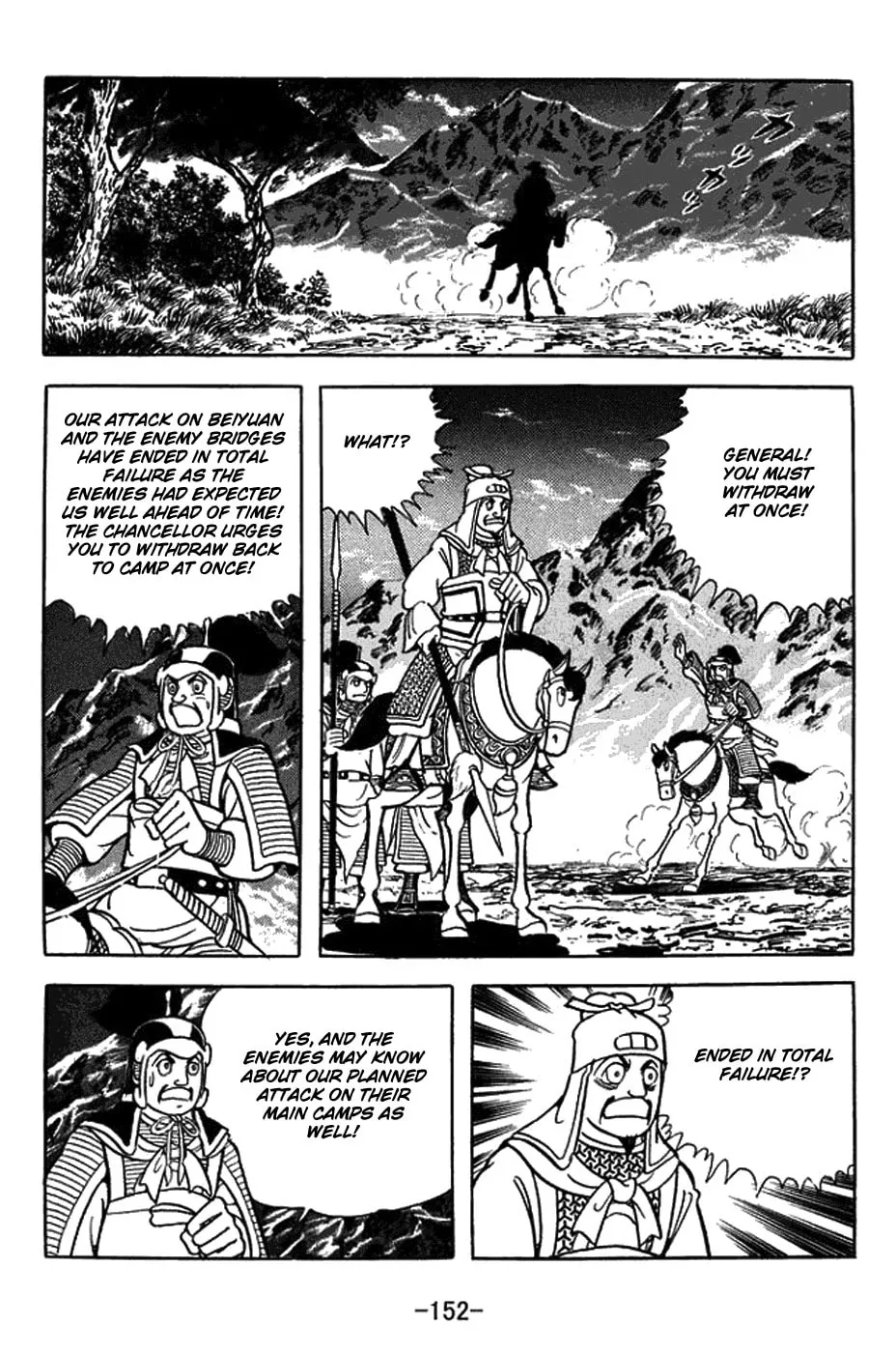 Sangokushi Chapter 406 page 23 - 