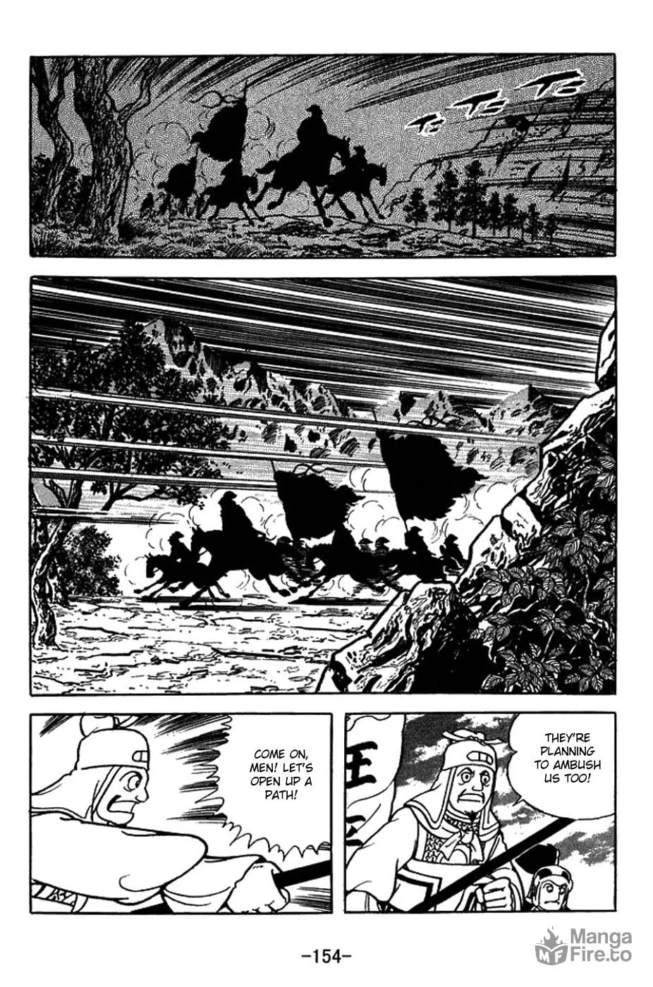 Sangokushi Chapter 406 page 25 - 