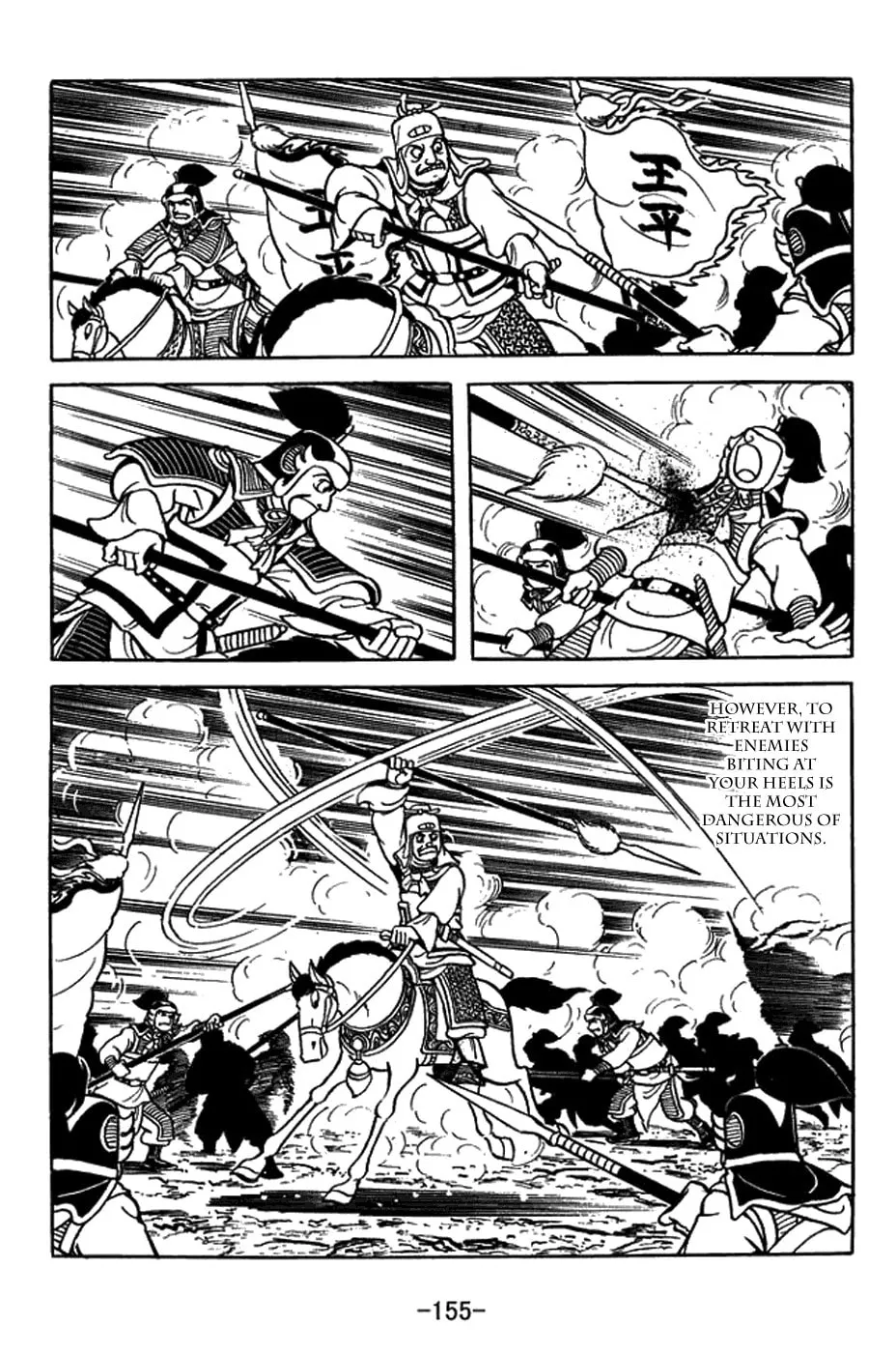 Sangokushi Chapter 406 page 26 - 