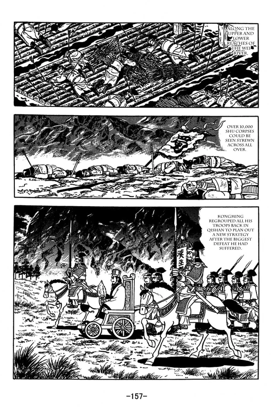Sangokushi Chapter 406 page 28 - 