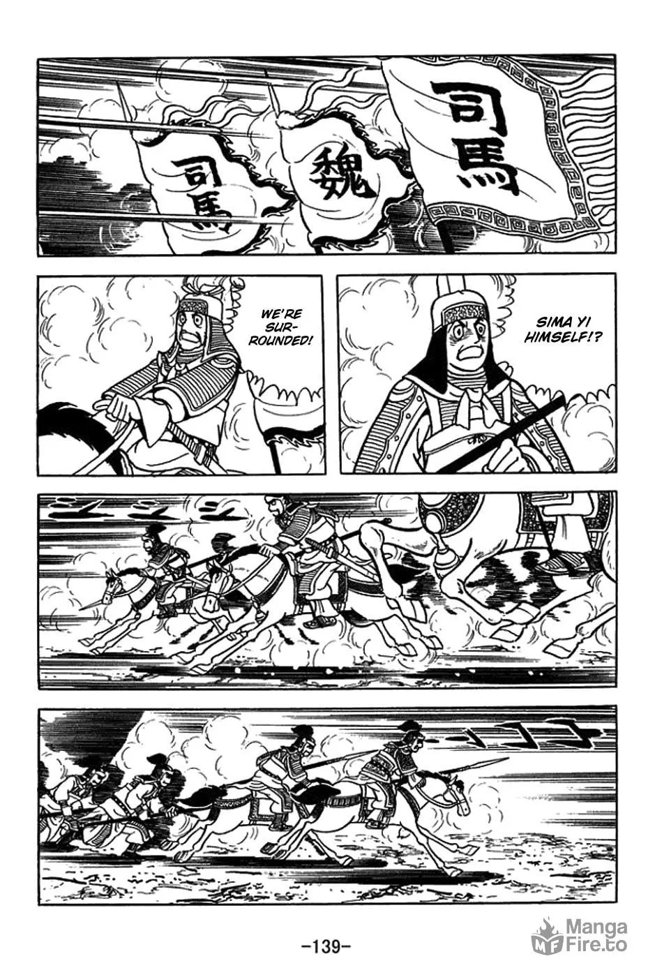 Sangokushi Chapter 406 page 10 - 