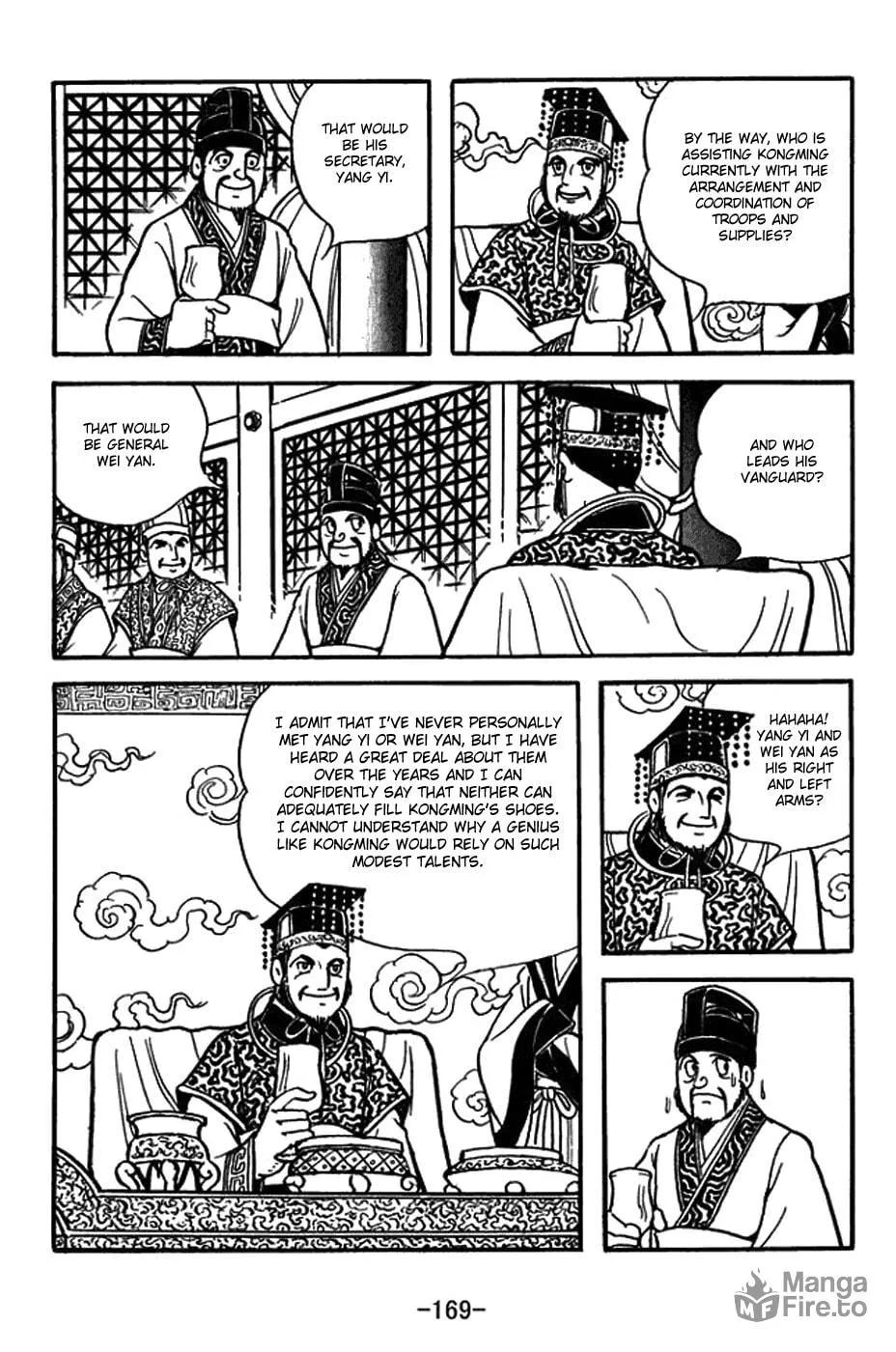 Sangokushi Chapter 407 page 12 - 