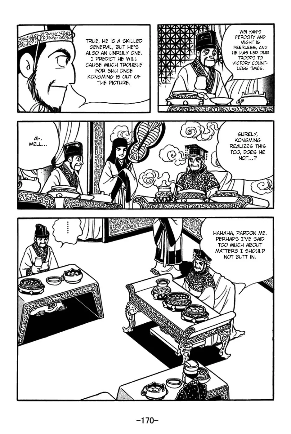 Sangokushi Chapter 407 page 13 - 