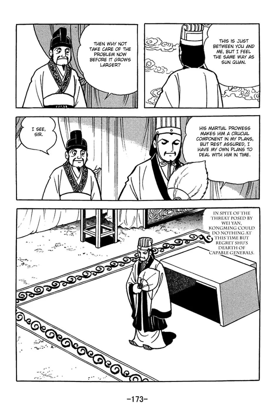 Sangokushi Chapter 407 page 16 - 