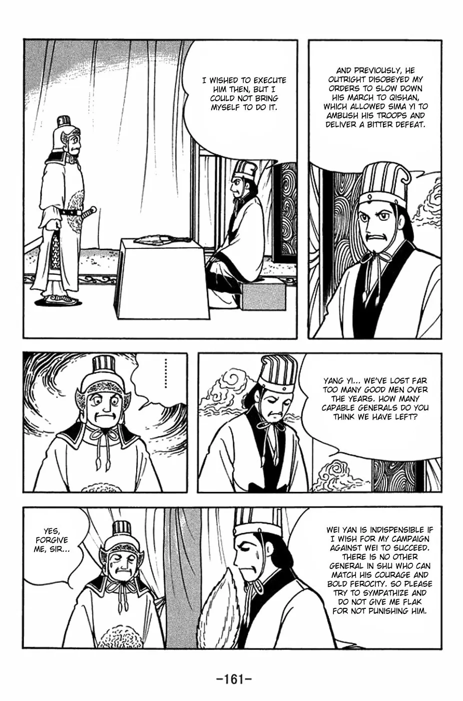 Sangokushi Chapter 407 page 4 - 