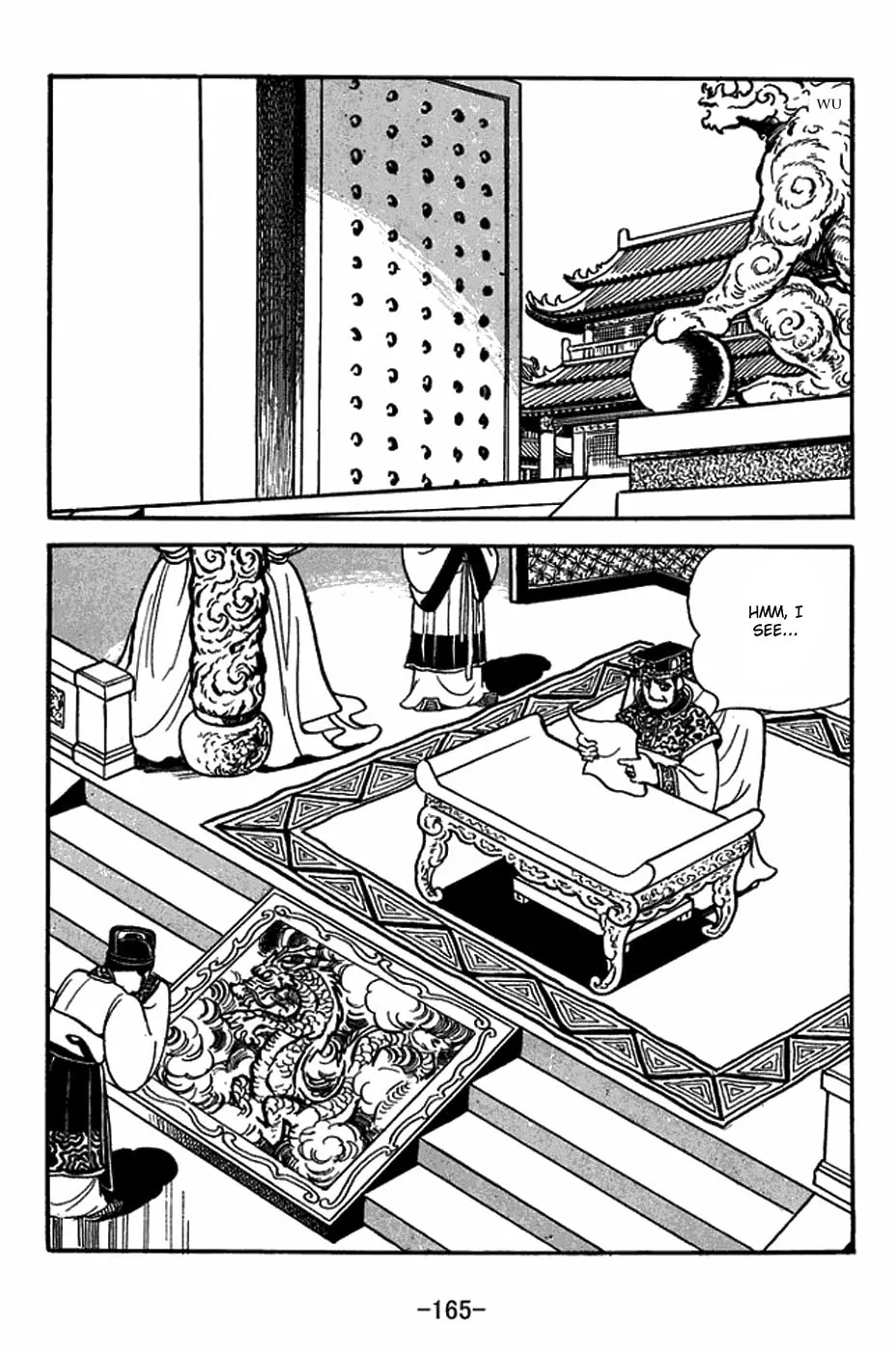 Sangokushi Chapter 407 page 8 - 