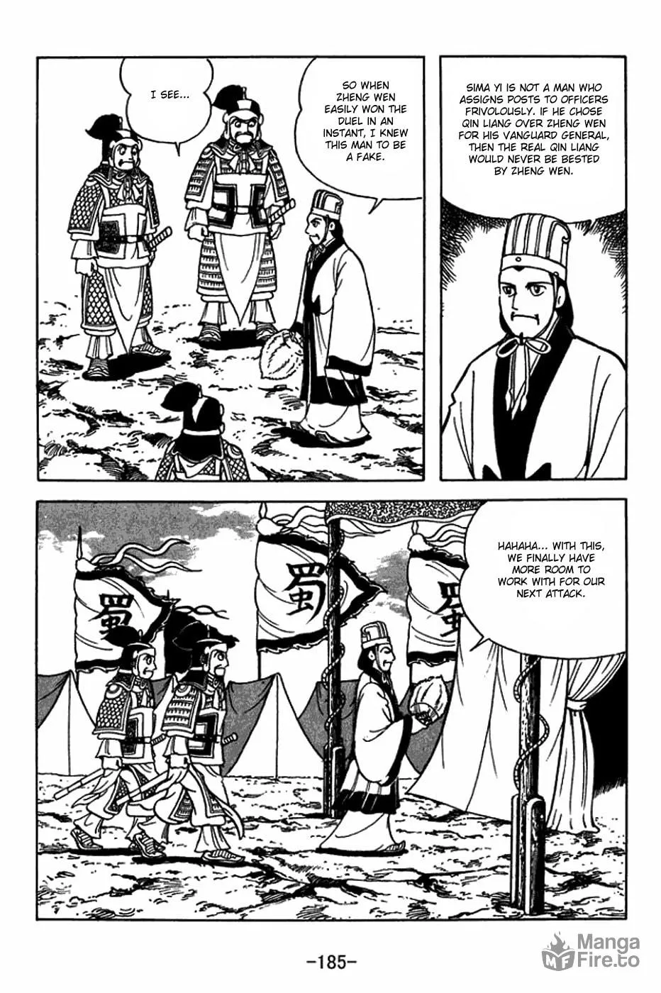 Sangokushi Chapter 408 page 12 - 