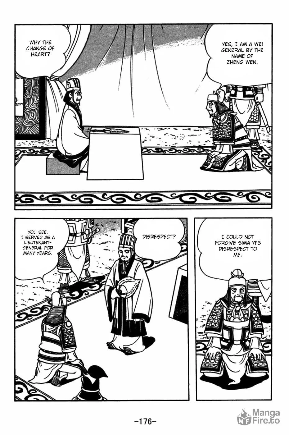 Sangokushi Chapter 408 page 3 - 