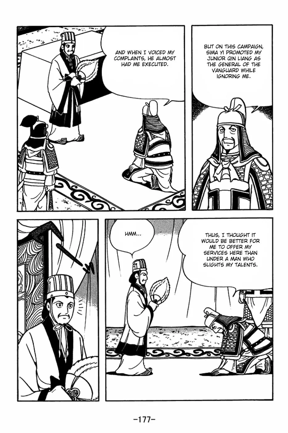 Sangokushi Chapter 408 page 4 - 