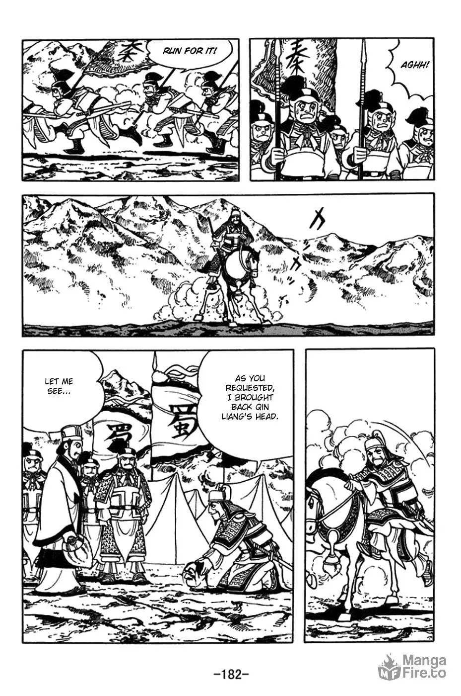 Sangokushi Chapter 408 page 9 - 