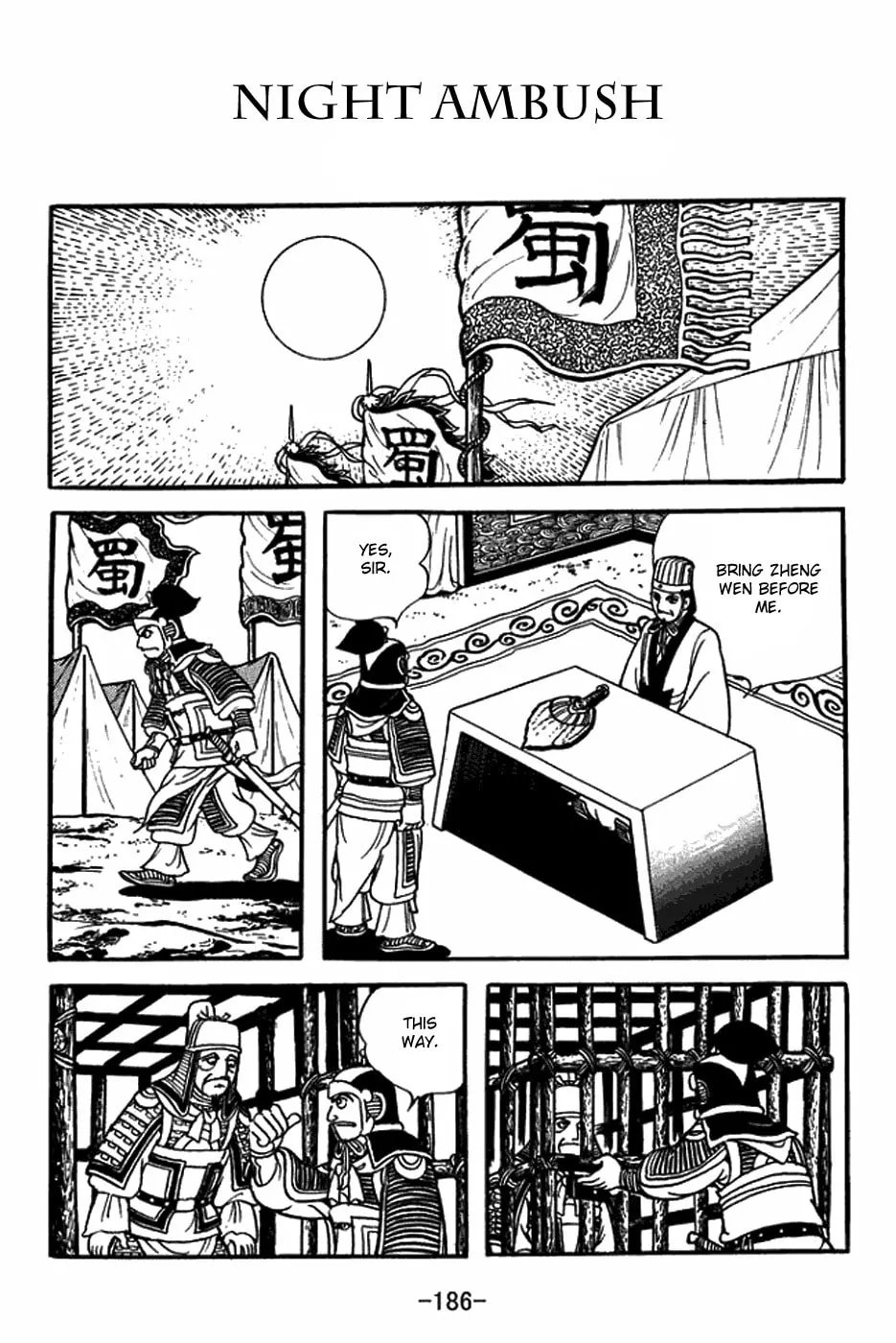 Sangokushi Chapter 409 page 1 - 