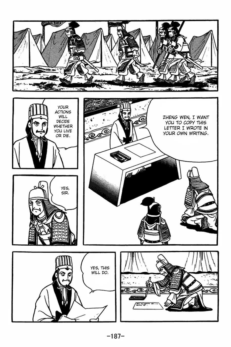 Sangokushi Chapter 409 page 2 - 