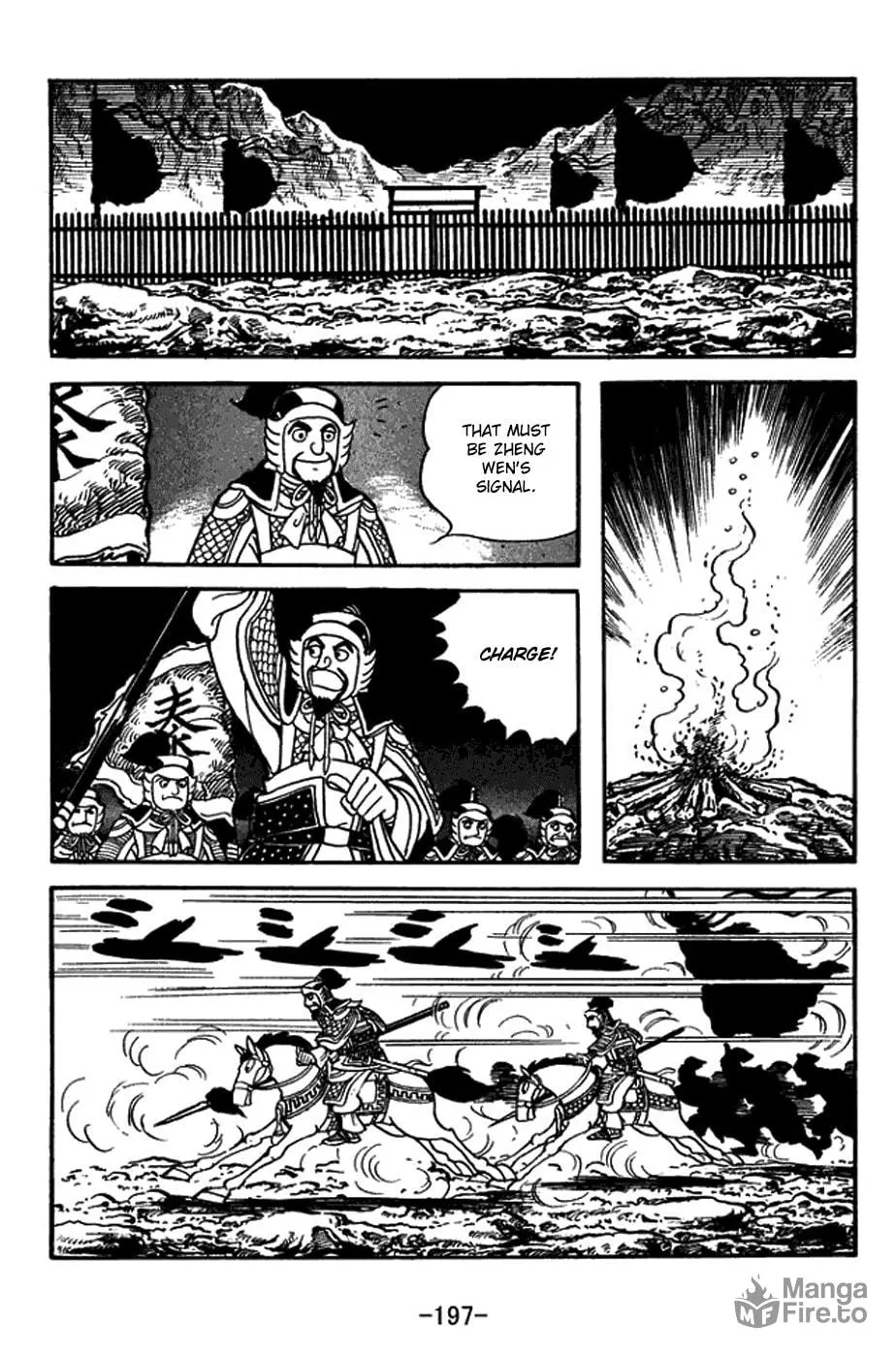 Sangokushi Chapter 409 page 12 - 
