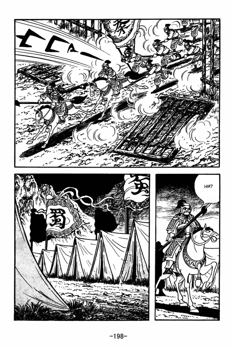 Sangokushi Chapter 409 page 13 - 