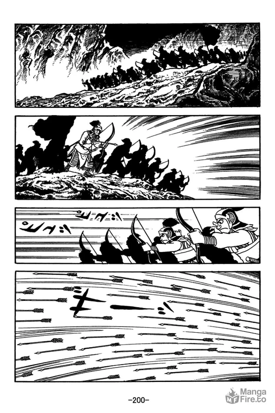 Sangokushi Chapter 409 page 15 - 