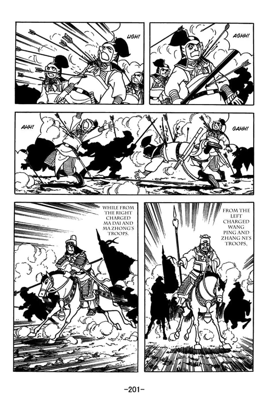Sangokushi Chapter 409 page 16 - 