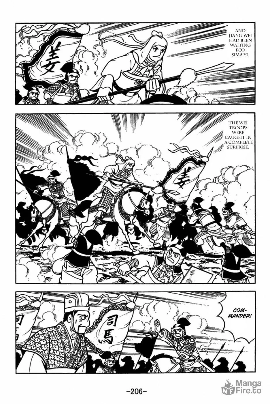Sangokushi Chapter 409 page 21 - 