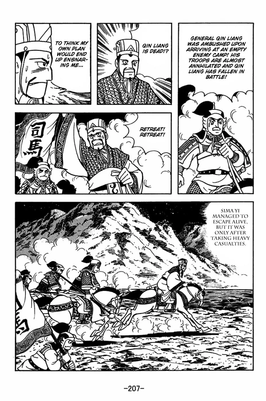 Sangokushi Chapter 409 page 22 - 