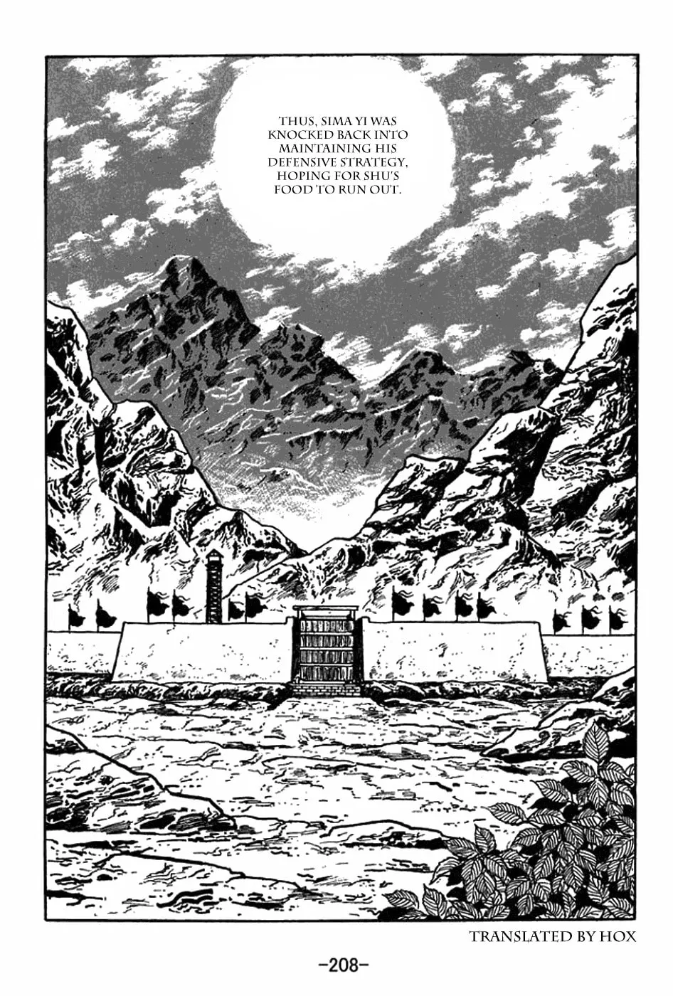 Sangokushi Chapter 409 page 23 - 