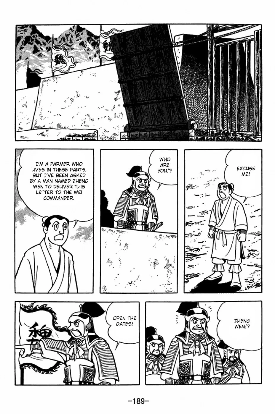 Sangokushi Chapter 409 page 4 - 